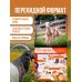 Дополнительное изображение книги «Календарь Символ года 2027»