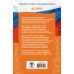 ЕГЭ. История. ЕГЭ на 100 баллов. Справочник: Теория и практика