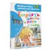 Библиотека начальной школы Тридцать шесть и пять. Стихи