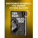 Герои космоса. Лучшие книги о космонавтике Первый человек. Жизнь Нила Армстронга