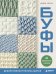 Обложка книги «БУФЫ. Декоративная техника шитья. 20 объемных узоров» — Уэмура Миюки, ISBN 9785042288050