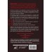Звезда нонфикшн. Подарочная 7 шагов к стабильной самооценке