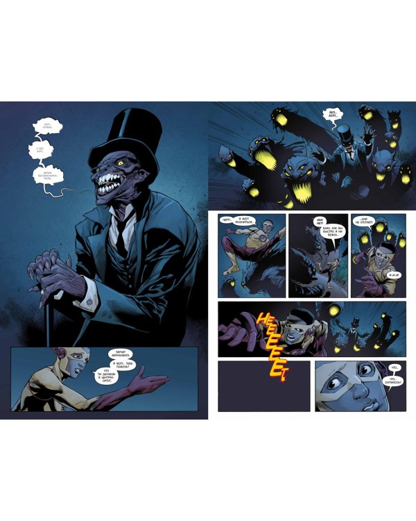 Вселенная DC. Rebirth. Флэш. Книга 2. Скорость тьмы