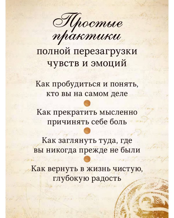 Дополнительное изображение книги «Великая тайна»