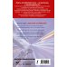 Матвеев Быстрый английский Английский язык: максимум знаний за минимум времени