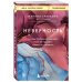 Дополнительное изображение книги «Неверность. Почему любимые изменяют, стоит ли прощать, можно ли избежать»