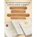 Дополнительное изображение книги «Великая тайна»