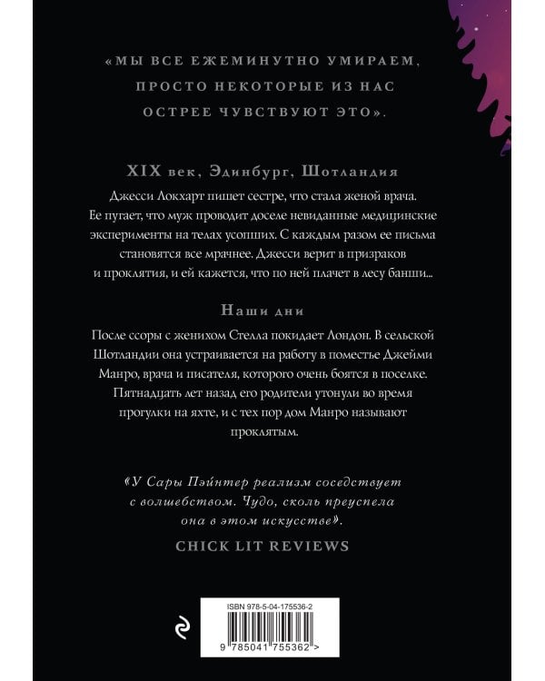 В зазеркалье воды