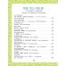 Большой подарок дошкольнику Успей прочитать к школе! Самые нужные стихи, рассказы, сказки