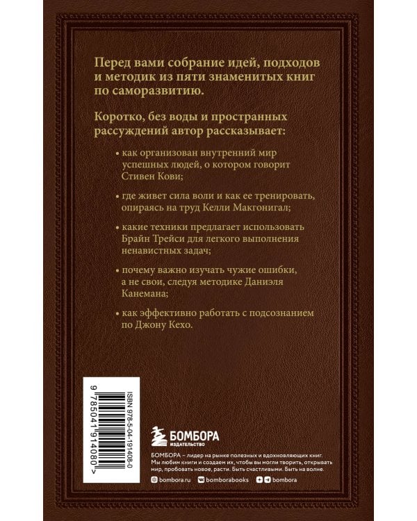 Пять великих книг, меняющих судьбу