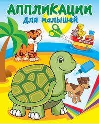 На берегу океана