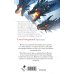 Комплект "Игла. Сказ о сердце Кощеевом + Легенды Эоса. Украденная душа"