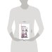 Дополнительное изображение книги «Загробный мир»