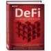Библиотека цифровой трансформации DeFi и будущее финансов. Как технология децентрализованных финансов трансформирует банковскую систему