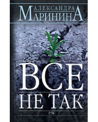 Крымская ракета средней дальности