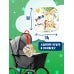 Книжка в коляску Зайка (ил. Е. Фаенкова)