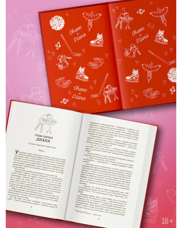 Правило Диксон