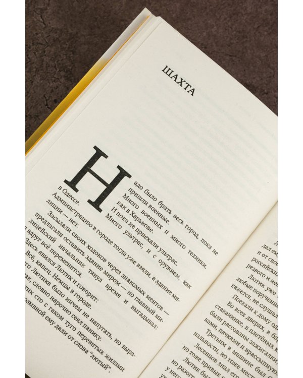 Ополченский романс