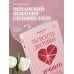 Ты всегда достойна лучшего. От расставания с идиотами до счастливых отношений, в которых тебя реально любят