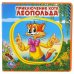 Обложка книги «"УМКА". ПРИКЛЮЧЕНИЯ КОТА ЛЕОПОЛЬДА. КНИЖКА EVA С ПАЗЛАМИ В БЛОКЕ. 180Х180ММ, 5 РАЗВОРОТОВ в кор.30шт», ISBN 9785506018247