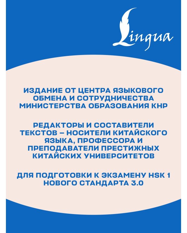 Мне нравится путешествовать по Интернету. Уровень 1