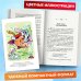 Книги для внеклассного чтения Алиса в Стране чудес (ил. А. Шахгелдяна)