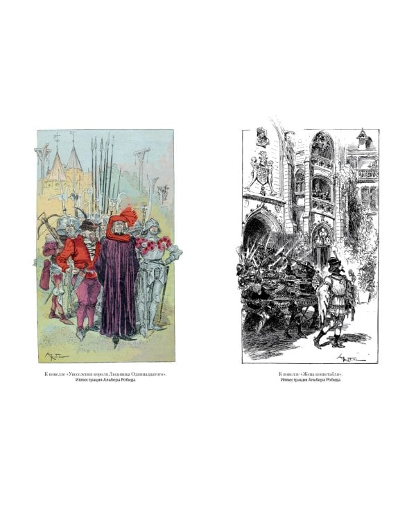 Дополнительное изображение книги «Озорные рассказы»