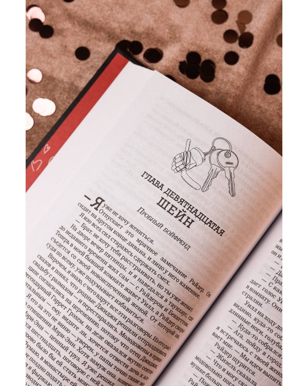 Правило Диксон