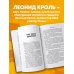 Книги, о которых говорят Убедить дракона. Руководство по переговорам с непреклонными оппонентами