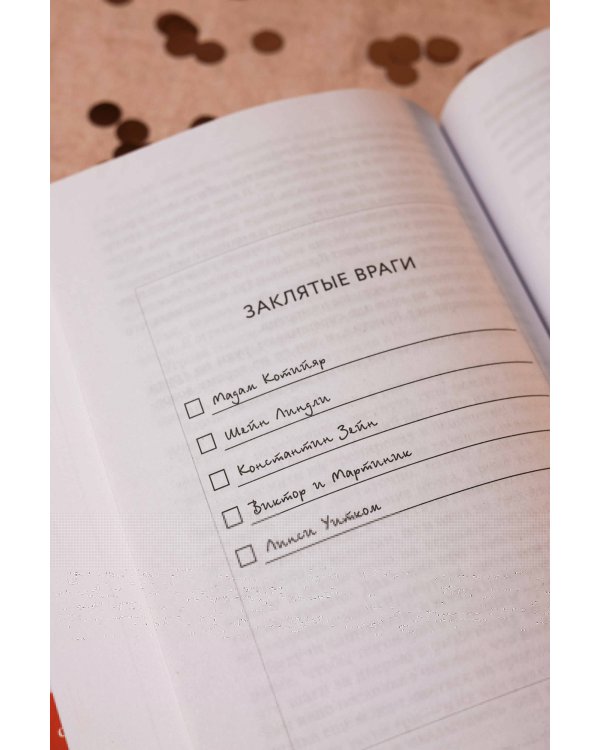 Правило Диксон