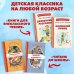 Книги для внеклассного чтения Алиса в Стране чудес (ил. А. Шахгелдяна)