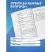 Дополнительное изображение книги «Ешь больше, тренируйся меньше, выгляди лучше! (новое оформление)»