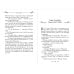 Таня Гроттер: юбилейное издание Комплект из 10-и книг. Таня Гроттер подарочное издание. (ИК)