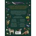 Подарочные издания. Живая природа Атлас живой природы России. Полный иллюстрированный справочник