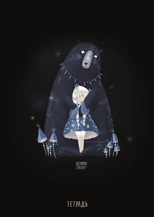 Тетрадь с иллюстрациями А. Дикой. Мишка. А5, 48 листов, клетка