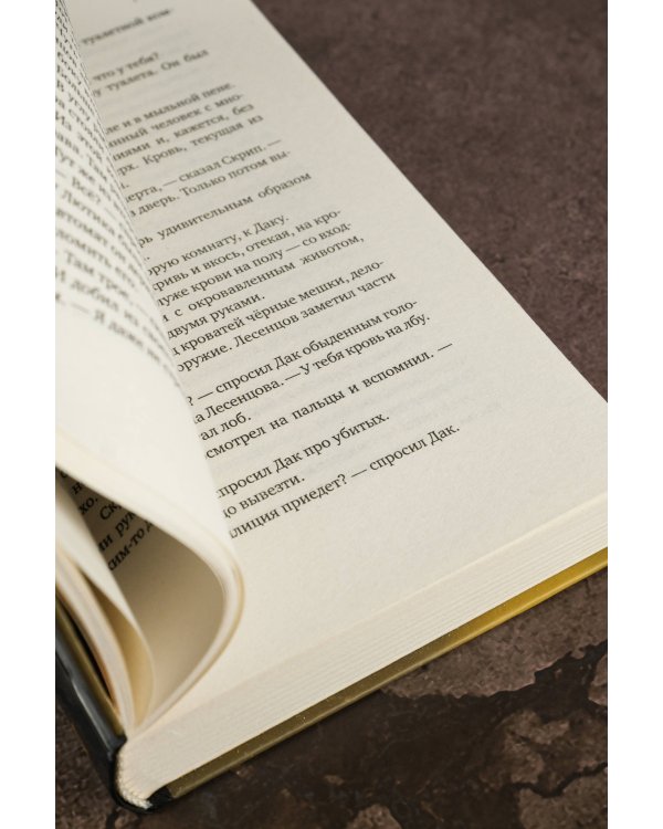 Ополченский романс