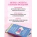 Дополнительное изображение книги «Слова, которые сближают. Искусство договариваться с тем, кого любишь»