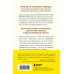 Дополнительное изображение книги «Границы равно свобода. Как перестать жить ради чужих ожиданий и освободить место в жизни для себя»