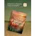 Дополнительное изображение книги «Тепло родных степей»