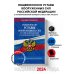 Законы и кодексы (обложка) Общевоинские уставы Вооруженных Сил Российской Федерации с Уставом военной полиции с посл. изм. на 2024 г.