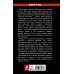 Дополнительное изображение книги «Моонзунд 1941. «Русский солдат сражается упорно и храбро…»»