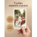 Дополнительное изображение книги «Бизнес Таро. Вопросы о делах, деньгах и карьере»