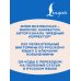 Дополнительное изображение книги «Вредный корректор. 333 вопроса по русскому языку»