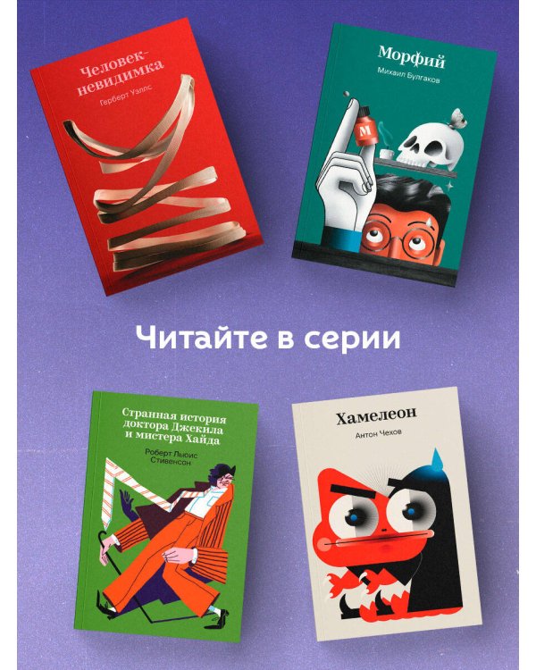 Портрет Дориана Грея