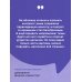 Портрет Дориана Грея