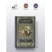 Дополнительное изображение книги «В лесах»