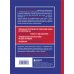 Сила подсознания + Сверхъестественный разум (комплект из 2 книг) (ИК)