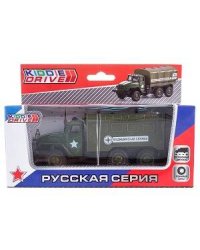 Медицинский военный грузовик, инерционный