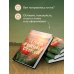 Дополнительное изображение книги «Тепло родных степей»