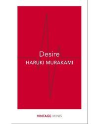 Desire (Murakami Haruki) Желание (Харуки Мураками) / Книги на английском языке